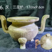 Han Dynasty Three legged Stove 17cmx9.6cm