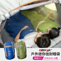 【OMyCar】戶外露營迷你信封睡袋-快(露營睡袋 戶外睡袋 四季被 涼被)