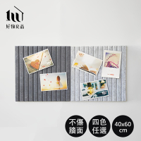 【好物良品】40x60cm_長型豎紋羊毛氈壁掛留言板 (圖釘公佈欄 便簽板 照片牆貼 佈告欄 留言板)