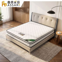 ASSARI-單人加大立體緹花正硬式三線乳膠獨立筒床墊3.5x6.2尺x21cm