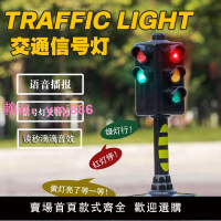 會說話的紅綠燈兒童玩具交通信號燈模型仿真早教語音播報路燈男孩