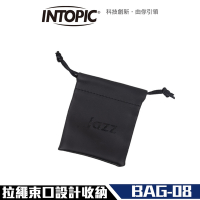 INTOPIC 廣鼎 便攜耳機 收納袋 (BAG-08)