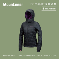 【Mountneer 山林】女Primaloft保暖外套-黑色-32J02-01(女裝/連帽外套/機車外套/休閒外套)
