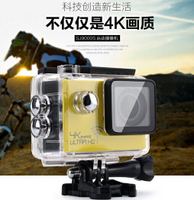 SJ9000運動相機4K高清攝像機騎行防水潛水wifi版觸屏遙控器記錄儀