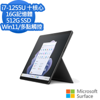 (主機+鍵盤)組 微軟 Microsoft Surface Pro9 13吋(i7/16G/512G)黑