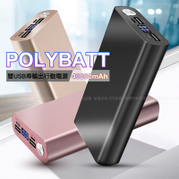 POLYBATT SP306 40000型 雙USB輸出行動電源 鋁合金 快充