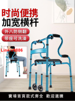 【台灣公司 超低價】老人助行器行走可坐拐杖助步器術后康復走路扶手架移動輔助器專用