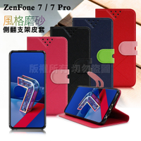 NISDA for ASUS ZenFone 7 / 7 Pro / ZS670KS / ZS571KS 風格磨砂支架皮套