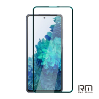 RedMoon 三星 Galaxy S20 FE 5G 9H高鋁玻璃保貼 螢幕貼 20D保貼