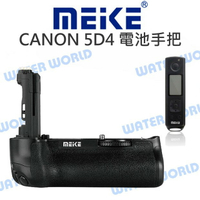 MeiKe 美科 電池手把【CANON 5D4 Mark IV】送遙控器 電池手柄 垂直握把【中壢NOVA-水世界】【跨店APP下單最高20%點數回饋】
