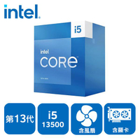 INTEL Core i5-13500 14核20緒 盒裝中央處理器(LGA1700/含風扇/含內顯)