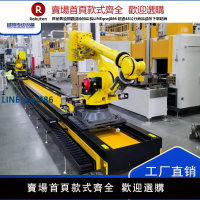 【臺灣公司 品質保固】焊接機器人地軌第七軸行走軌道重負載天軌碼垛機桁架機械手工作臺