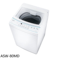 Sanlux ASW-80MD 8公斤定頻直立式洗衣機｜白色｜冷風快速乾燥｜七大獨立行程
