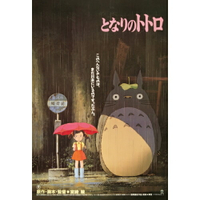 真愛日本 宮崎駿 吉卜力 龍貓 小梅 小月 日本製 迷你電影海報 拼圖 150P 拼圖 紙拼圖 益智 桌遊
