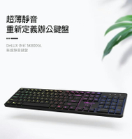 無線鍵盤 DeLUX SK800GL 無線靜音鍵盤 辦公鍵盤 台灣專用版 中文注音 倉頡 大易輸入法【愛瘋潮】