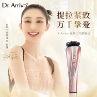 宙斯Ⅱ代美容儀(玫瑰金)DR. ARRIVO THE ZEUS II PREMIUM 提拉緊緻 射頻美容儀器