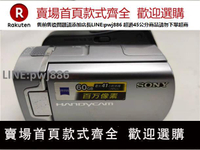 【公司貨優質服務】Sony/索尼 DCR-SR85E復古效果二手SR85E SR65E SR45E硬盤攝像機