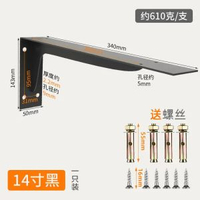 重型三角支架加厚牆上支撐架層板託置物架懸浮支架電視櫃隱藏承重