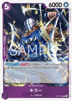 【CardMaster】 航海王 OPCG ST10-007 C_奇拉