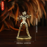 全城熱賣 - 新款十二星座黃銅擺件射手座白羊座處女座聖鬥士星矢銅工藝品禮品黃銅-巨蟹座擺件（6.22-7.22）