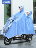 電動電瓶摩托車雨衣母子雙人2021新款親子長款全身防暴雨騎行雨披