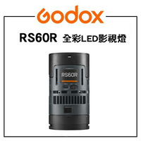 EC數位 Godox 神牛 RS60R RS60R 2K 雙燈組 全彩RGB LED影視燈 補光燈 LED燈 攝影燈 影視燈 直播燈