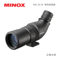 【Minox】MD50W 單筒望遠鏡 賞鳥 射擊 弓箭(公司貨)