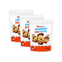 【Kinder】Kinderini健達利尼250gx3包(牛奶及可可口味奶油酥餅)