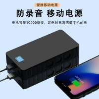 公司貨 免運 快速出貨 屏蔽器 檢測儀 防錄音屏蔽器手機錄音筆干擾設備手持便攜式反竊聽汽車監聽充電寶
