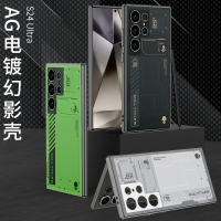 藝想家適用三星Galaxy S25 Ultra手機殼高檔男女款s24/23Ultra AG幻影彩繪超薄商務高級感氣質全包防摔保護套