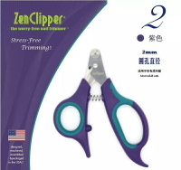 貓咪指甲剪 寵物指甲剪 白豬商店 zenclipper寵物指甲刀貓咪狗狗專用指甲剪神器剪刀用品【HZ73299】