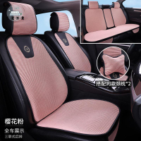 免運 坐墊 汽車坐墊 座椅套 新款汽車夏季清爽冰絲通用座椅坐墊女士車內飾半包通風四季坐墊特惠/開立發票 工廠現貨 全館折扣 m534