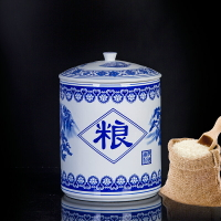 陶瓷米缸米桶米箱帶蓋20斤50斤家用儲物罐大號青花瓷擺件防潮防蟲