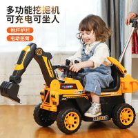 兒童電動挖掘機男孩玩具車超大號挖土機遙控挖機汽車工程車可坐人