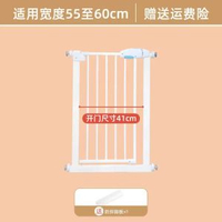 寵物安全門欄寵物門欄防護柵欄室內護擋隔斷柵欄寵物圍欄阻攔門