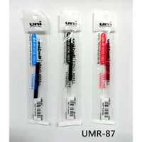 【角落文房】UNI 三菱 UMR-87 0.7超細自動鋼珠筆芯