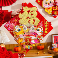 Tempelan Pintu Imlek 2026 Shio Kuda CNY Persegi YN Gimmick Lidah Shio Kuda Stiker Pintu Imlek Hiasan