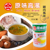 🐮牛頭牌 原味高湯 雞肉風味 調味料 高湯🐮
