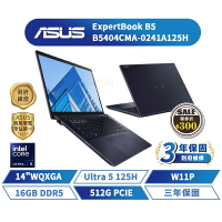 ASUS 華碩 ExpertBook B5 14吋 B5404CMA-0241A125H 商用筆電【三年保固】華碩商用 筆記型電腦 Ultra 5【16G/W11P/512G】【現貨免運 領券再折】