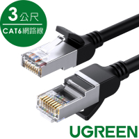 綠聯 CAT6網路線Gigabits（1000Mbps）高速傳輸 圓線 純銅金屬版 (3公尺)