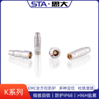 防水IP68兼容雷莫連接器LEMO推拉自鎖航空插頭FGG 1K 2 3 4芯OUDU[領邦五金配件]