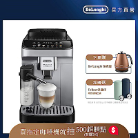 官方總代理【Delonghi】ECAM 290.84.SB 全自動義式咖啡機 + 快煮壺 + 保溫杯