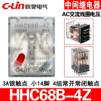 欣靈HHC68B-4Z HH54P-L MY4 AC220V/110/380V 24V 帶燈中間繼電器