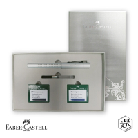 Faber Castell 好點子鋼筆禮盒組（F尖）  - 銀 （原廠正貨）