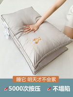 枕頭夏季男單只裝護頸椎枕助睡眠整頭枕芯長絨棉大豆纖維枕不塌陷