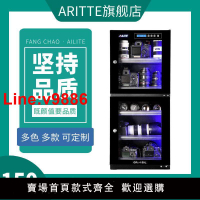 【台灣公司 超低價】艾勵特電子防潮箱相機15/2/40L單反鏡頭郵票干燥箱攝影除濕柜收納