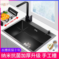 廚房加厚304不鏽鋼黑色納米手工單槽水槽雙槽 洗菜盆洗碗池洗碗槽