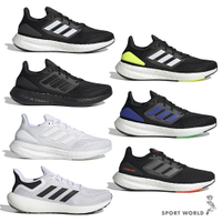 【下殺】Adidas 男鞋 慢跑鞋 Pureboost 22【運動世界】GZ5174/GZ5173/GY4705/HQ1449/HQ8584/HQ1449/GW8587