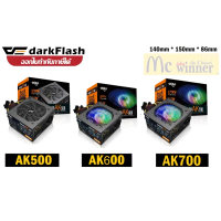 [พร้อมส่ง] 500W 600W 700W POWER SUPPLY (อุปกรณ์จ่ายไฟ) AIGO DARKFLASH (มี 3 รุ่น AK500/AK600/AK700) 