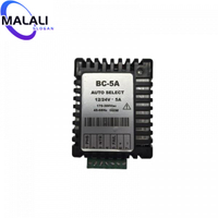 ที่ชาร์จแบตเตอรี่ BC-5A เปลี่ยนทดแทน เครื่องกำเนิดไฟฟ้า ที่ชาร์จแบตเตอรี่เริ่มต้นอัตโนมัติ 12V/24V5A